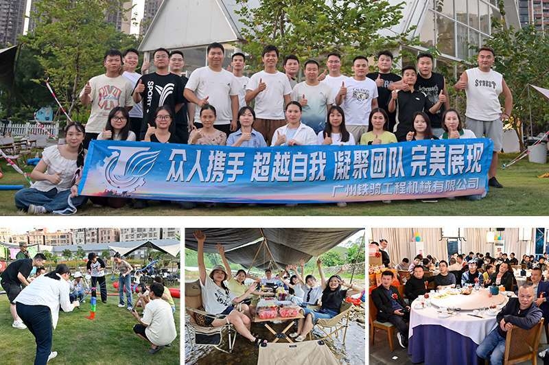 چین Guangzhou Tieqi Construction Machinery Co., Ltd. نمایه شرکت