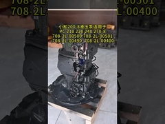 C200-8 HPV95 پمپ هیدرولیک کاماتسو 708-2L-00500 708-2L-00501 708-2L-00490 708-2L-00400 SAA6D107E